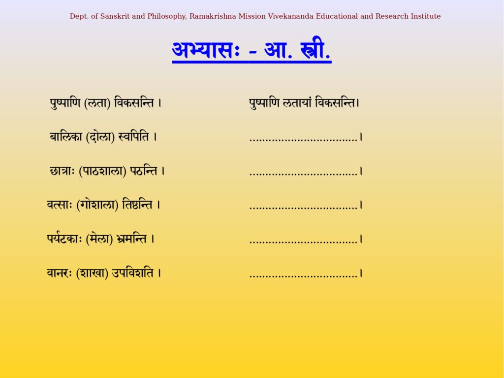 This image has an empty alt attribute; its file name is 17.07-%E0%A4%B8%E0%A4%AA%E0%A5%8D%E0%A4%A4%E0%A4%AE%E0%A5%80.%E0%A4%B5%E0%A4%BF%E0%A4%AD%E0%A4%95%E0%A5%8D%E0%A4%A4%E0%A4%BF%E0%A4%83._page-0005-1024x767.jpg