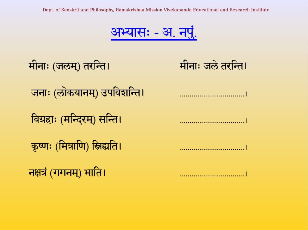 This image has an empty alt attribute; its file name is 17.07-%E0%A4%B8%E0%A4%AA%E0%A5%8D%E0%A4%A4%E0%A4%AE%E0%A5%80.%E0%A4%B5%E0%A4%BF%E0%A4%AD%E0%A4%95%E0%A5%8D%E0%A4%A4%E0%A4%BF%E0%A4%83._page-0007-1024x767.jpg